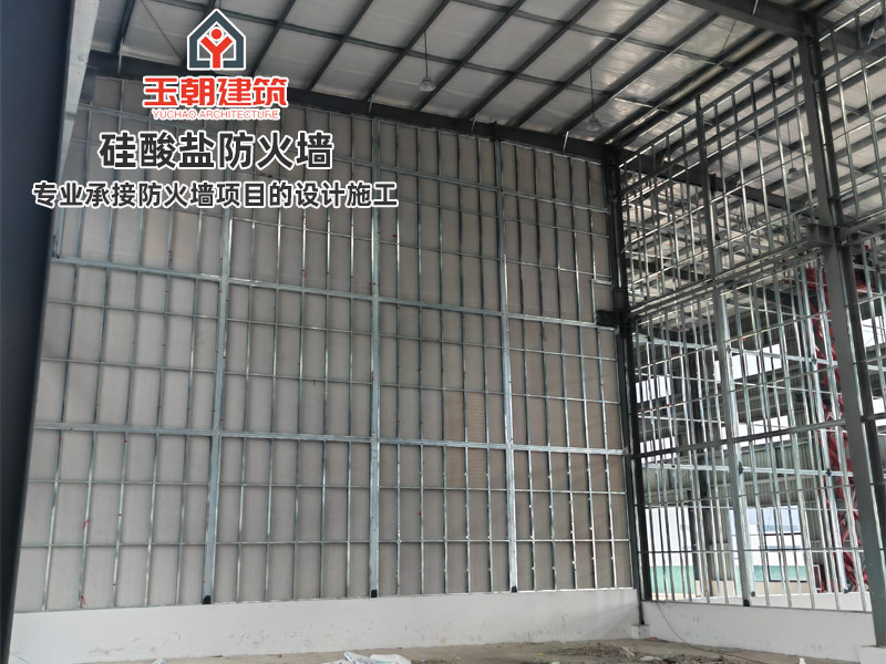 威海硅酸盐防火墙优势