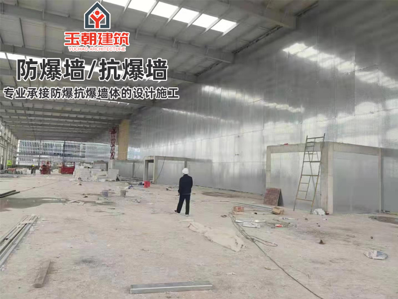 济南抗爆墙特点