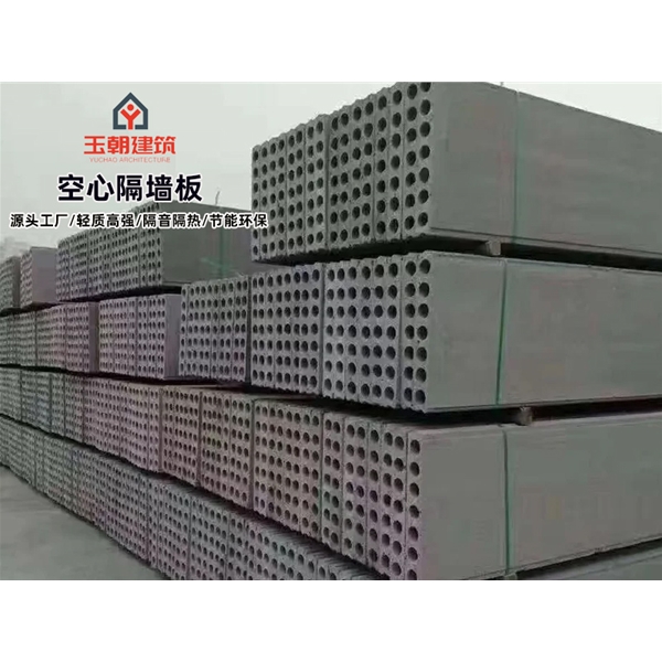 山东空心楼板 宾馆酒店隔墙隔音板 保温隔热