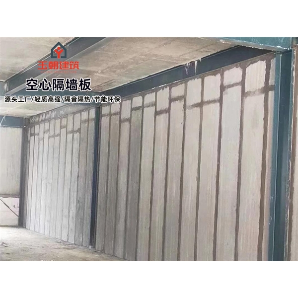 山东新型隔断板灰渣混凝土空心隔墙板 库存充足 现货