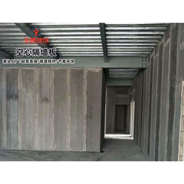 山东陶粒空心板 轻集料多孔板 轻质空心隔墙板