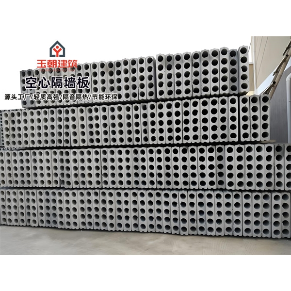 山东轻质隔墙板 水泥预制空心墙板 办公楼内隔墙 装配式墙板 隔音降噪