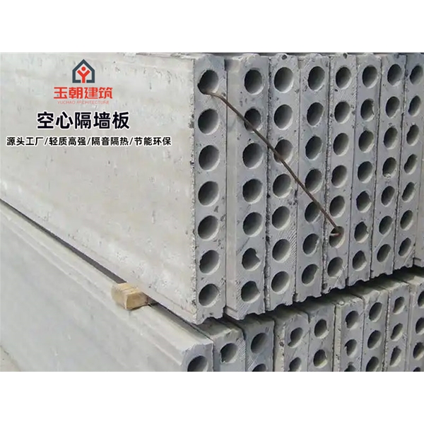 山东陶粒空心板 轻集料多孔板 GRC隔墙板 支持定制