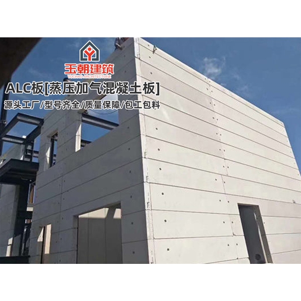 山东蒸压轻质加气混凝土墙板 装配式建筑alc板 轻质复合板厂家