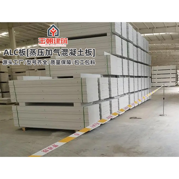 山东AAC墙板 新型alc隔墙条板 蒸压加气混凝土板 施工快