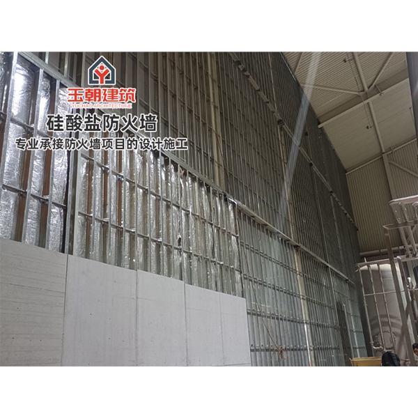 山东硅酸盐板防火墙 耐高温 新型建筑材料 按需定制