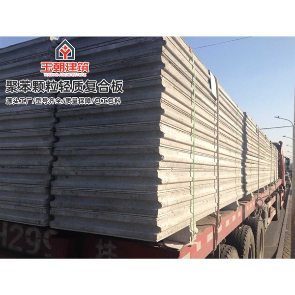 山东轻质隔墙板 水泥夹芯隔墙安装 复合墙板 发泡水泥聚苯颗粒