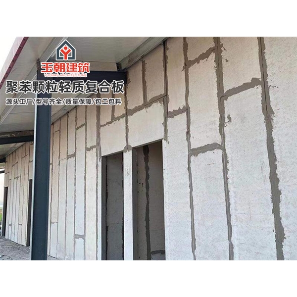 山东建筑隔断墙 轻质隔墙板 水泥发泡聚苯颗粒复合板