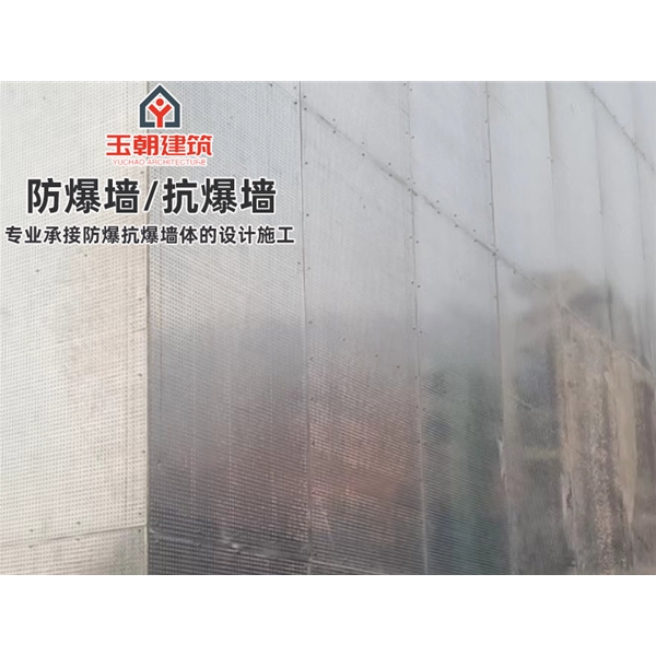 山东抗爆墙防爆墙广泛应用于石油化工厂房的隔墙和抗爆吊顶