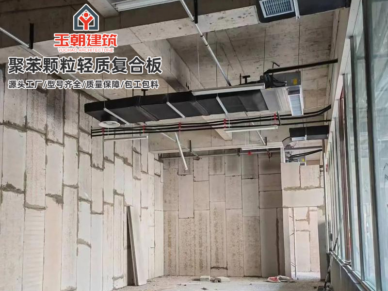 东营轻质隔墙板安装注意事项